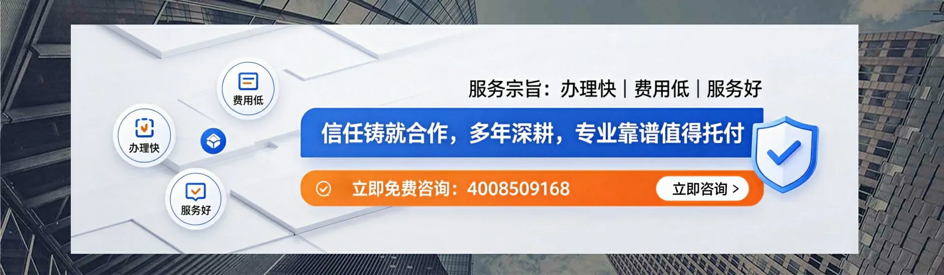 南通分站首页横幅