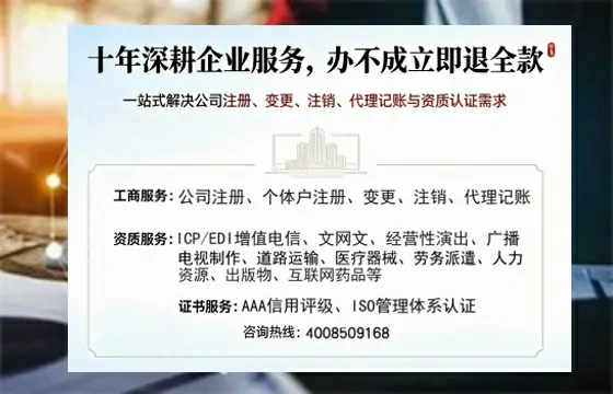 南通办理<a href='https://www.tazcjz.cn/'>互联网药品许可证</a>的实用指南:我的亲身经历与深度分享