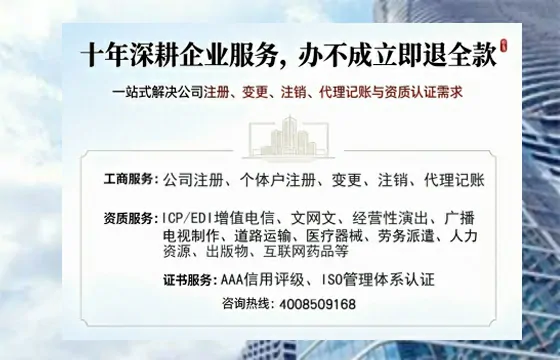 南通办理<a href='https://www.tazcjz.cn/'>公司注册</a>的全面指南:用途、流程与高效服务解析