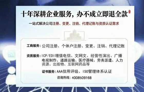 南通办理<a href='https://www.tazcjz.cn/'>拍卖许可证</a>的实用指南：从需求到落地的全流程亲历分享