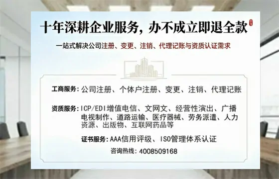 南通办理<a href='https://www.tazcjz.cn/'>药品经营许可证</a>的实用指南：从申请到落地的全流程亲历分享