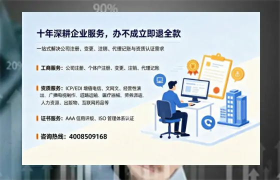 南通办理<a href='https://www.tazcjz.cn/'>营业性演出许可证</a>:实操全攻略与避坑指南