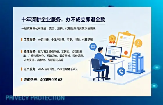南通办理<a href='https://www.tazcjz.cn/'>公共卫生许可证</a>的实用指南：从需求到高效落地