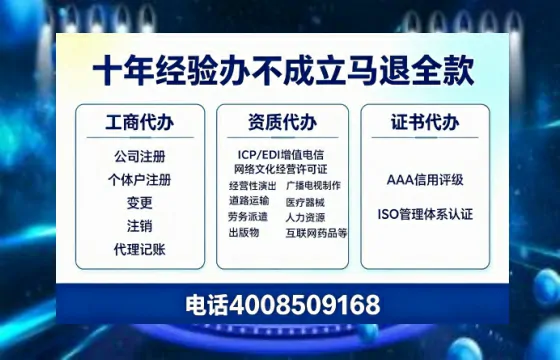 南通办理<a href='https://www.tazcjz.cn/'>培训机构办学许可证</a>的实用指南：我的亲身经历与深度分享