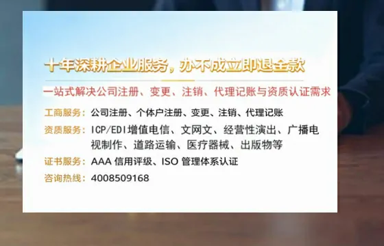 南通办理<a href='https://www.tazcjz.cn/'>网络文化经营许可证</a>的用处、流程与费用详解