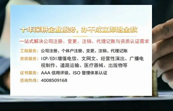 南通办理<a href='https://www.tazcjz.cn/'>公共卫生许可证</a>的实用指南：从需求到高效落地
