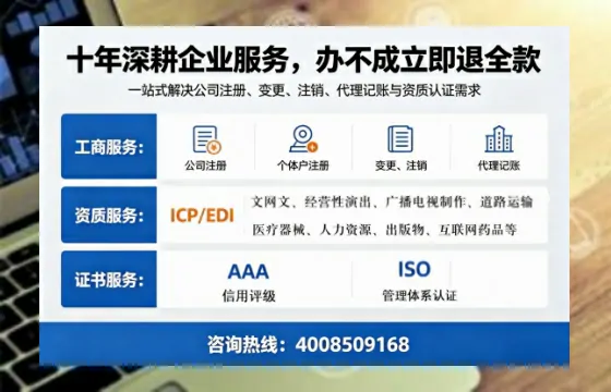 南通个体户注销的完整指南:用途、流程与费用详解