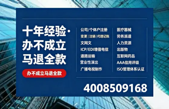 南通办理<a href='https://www.tazcjz.cn/'>医疗器械三类经营许可证</a>的用处、流程与避坑指南