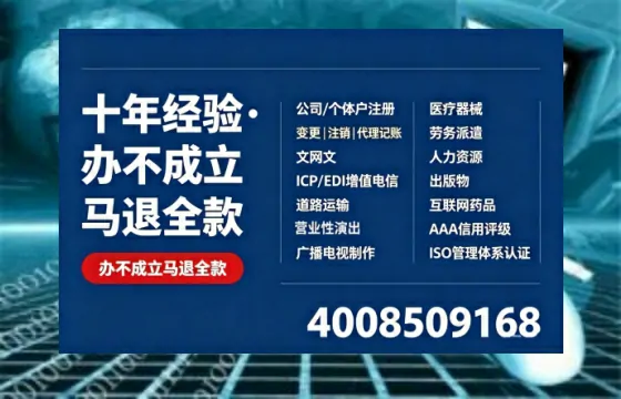 南通办理<a href='https://www.tazcjz.cn/'>公司注册</a>的全面指南:用途、流程与高效服务解析