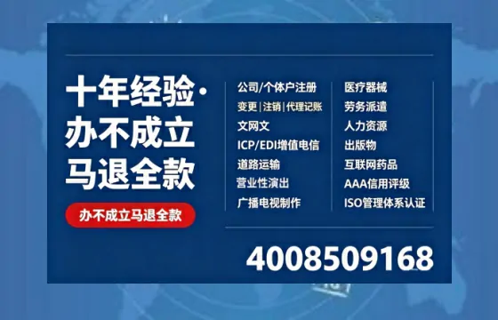 南通办理<a href='https://www.tazcjz.cn/'>医疗器械三类经营许可证</a>的用处、流程与避坑指南