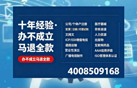 南通办理<a href='https://www.tazcjz.cn/'>互联网药品许可证</a>的实用指南:我的亲身经历与深度分享