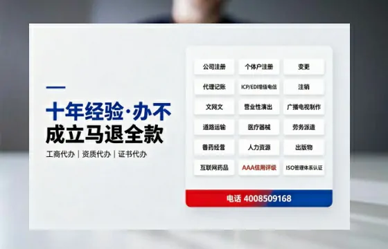 南通办理SP、IDC、ISP、CDN、呼叫中心、VPN电信经营许可证的全面指南