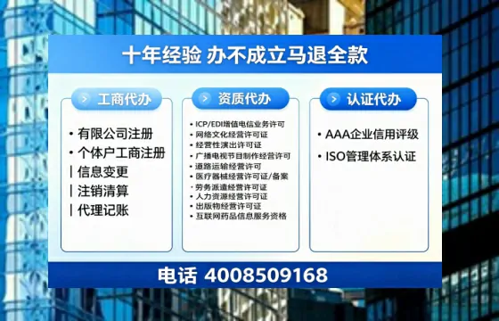 南通办理<a href='https://www.tazcjz.cn/'>ICP<a href='https://www.tazcjz.cn/'>增值电信许可证</a></a>的用途、流程与费用详解