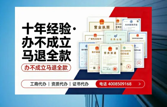 南通办理<a href='https://www.tazcjz.cn/'>培训机构办学许可证</a>的实用指南：我的亲身经历与深度分享
