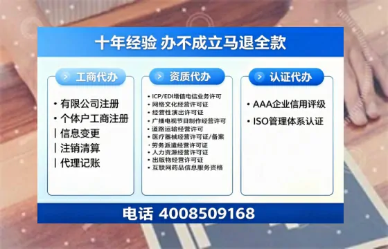 南通办理<a href='https://www.tazcjz.cn/'>药品经营许可证</a>的实用指南：从申请到落地的全流程亲历分享