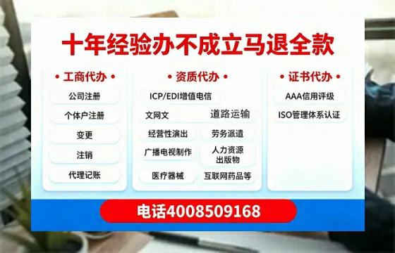 南通办理<a href='https://www.tazcjz.cn/'>EDI<a href='https://www.tazcjz.cn/'>增值电信许可证</a></a>的用处、流程与费用详解