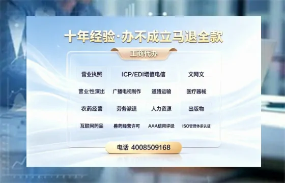南通办理<a href='https://www.tazcjz.cn/'>网络文化经营许可证</a>的用处、流程与费用详解