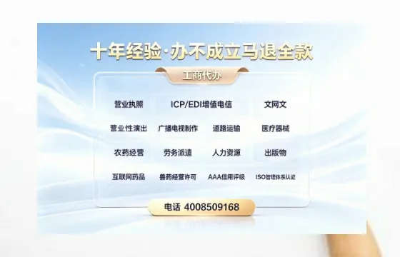 南通办理<a href='https://www.tazcjz.cn/'>道路运输许可证</a>的用处、流程与实用指南