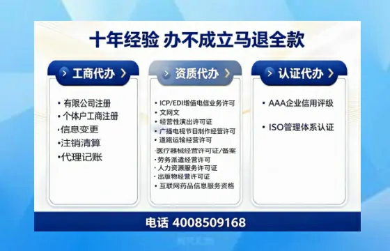 南通办理<a href='https://www.tazcjz.cn/'>营业性演出许可证</a>:实操全攻略与避坑指南