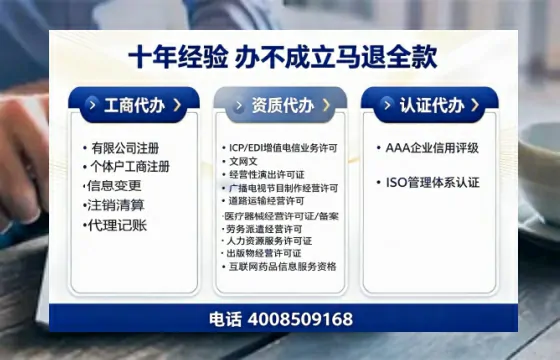 南通办理<a href='https://www.tazcjz.cn/'>医疗机构执业许可证</a>：真实经历与深度分享