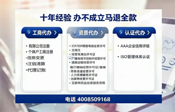 南通办理<a href='https://www.tazcjz.cn/'>食品经营许可证</a>的全流程解析：用途、流程、费用及高效办理指南