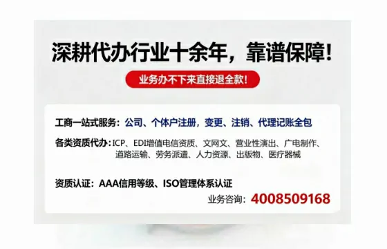 南通办理广播电视节目制作许可证的全流程详解与实用指南