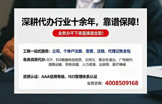 南通办理<a href='https://www.tazcjz.cn/'>拍卖许可证</a>的实用指南：从需求到落地的全流程亲历分享