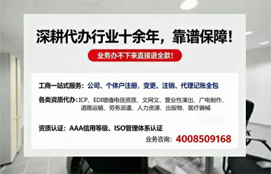 南通办理<a href='https://www.tazcjz.cn/'>食品经营许可证</a>的全流程解析：用途、流程、费用及高效办理指南