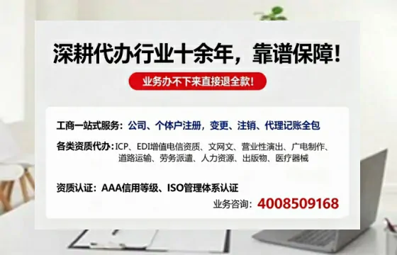 南通办理<a href='https://www.tazcjz.cn/'>医疗器械网络销售备案</a>:我的真实经历与实用指南