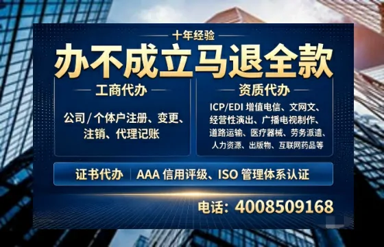 南通办理<a href='https://www.tazcjz.cn/'>医疗机构执业许可证</a>：真实经历与深度分享
