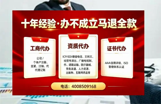 南通办理<a href='https://www.tazcjz.cn/'>医疗器械网络销售备案</a>:我的真实经历与实用指南