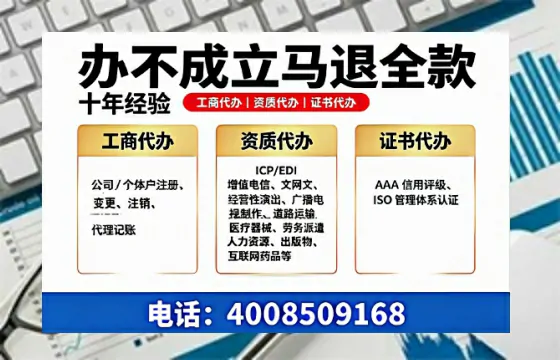 南通办理广播电视节目制作许可证的全流程详解与实用指南