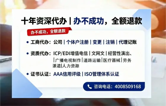 南通个体户注销的完整指南:用途、流程与费用详解