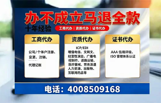 南通办理<a href='https://www.tazcjz.cn/'>道路运输许可证</a>的用处、流程与实用指南